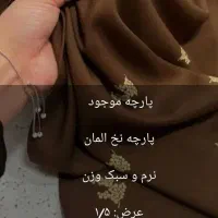 فروش ویژه|حراج|بندر دیر, |دیوار