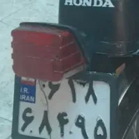 با سلام پلاک مفقود شده