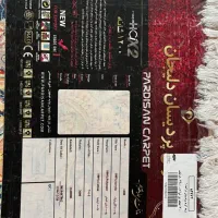 دو عدد فرش ۹ متری پردیسان دلیجان ۱۲۰۰ شانه|فرش|تهران, کن|دیوار