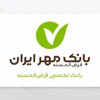 امتیاز وام بانک مهر