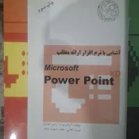 کتاب های آموزشی|کتاب و مجله آموزشی|تهران, زنجان جنوبی|دیوار