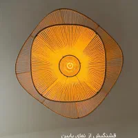 لوستر لاله|لوستر و چراغ آویز|قم, زنبیل آباد|دیوار