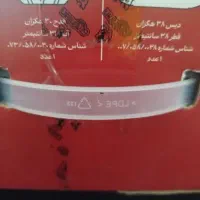 قلب و قدح چینی زرین|ظروف سرو و پذیرایی|تهران, شهرک خرازی|دیوار