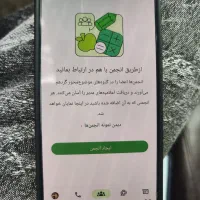 s 25 ultra|موبایل|چالوس, |دیوار