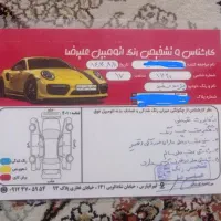 پراید دوگانه کارخانه|خودرو سواری و وانت|تهران, جوادیه تهرانپارس|دیوار