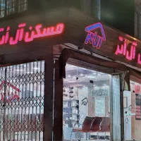 500-متر-سوله-شهرک-صنعتی-بوعلی