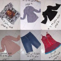 تونیک شومیز بلوز تاپ دامن بافت شلوار لی شال روسری|لباس|تهران, هفت چنار|دیوار