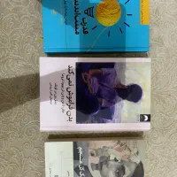 کتاب روانشناسی انگیزشی