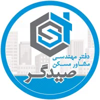 استخدام مشاور املاک در بابل دفتر املاک صیدگر