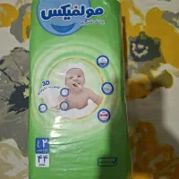 پوشک مولفیکس