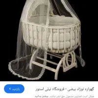 تخت کنار مادر و  گهواره