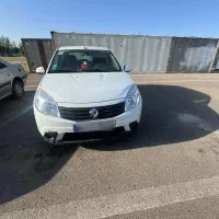 ساندرو ۹۶