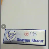 آبگرمکن قاینار خزر|آبگرمکن، پکیج، شوفاژ|صومعه‌سرا, |دیوار