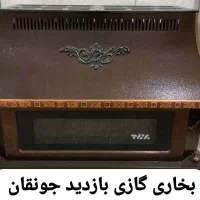فروش فوری بخاری