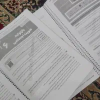 فرمول بیست