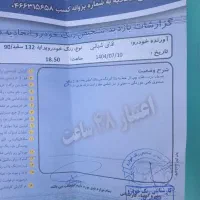 پراید۱۳۲مدل ۹۰|خودرو سواری و وانت|بردسکن, |دیوار