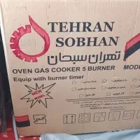 اجاق گاز