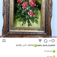 تابلو دستباف نو|تابلو فرش|تبریز, |دیوار