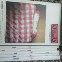 32 مجله ی همشهری و بارثاوا|کتاب و مجله ادبی|شیراز, شهرک فرزانگان|دیوار