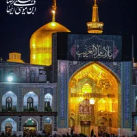 مشهد|تور و چارتر|قم, آزادگان|دیوار