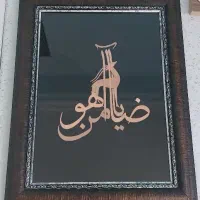 معرق مس|تابلو، نقاشی، عکس|بوشهر, |دیوار