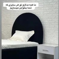 سرویسخواب لاکچری آذروش|تخت و سرویس خواب|تهران, شهرک ولیعصر|دیوار