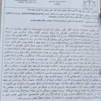 عکس|فعالیت داوطلبانه|تهران, بهارستان|دیوار