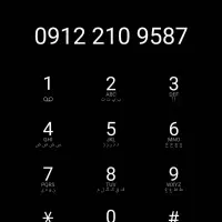 سیم کارت کد ۲  زنگخور در حد صفر