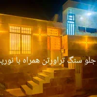 فروش ویلایی دربست دو واحدی در قصرقمشه|فروش خانه و ویلا|شیراز, شهرک قمشه|دیوار