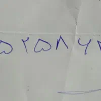 سیم کارت رند   09052586400