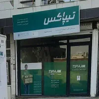 متصدی (خانم) در تیپاکس