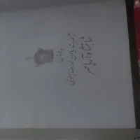 تاریخ طبری ۱۶ جلدی و کتابخانه شخصی|کتاب و مجله تاریخی|کهک, |دیوار