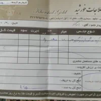 نیم ست قلبی شیک نو بدونه استفاده|جواهرات|مشهد, شیرودی|دیوار