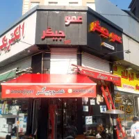 تولیدی سایبان بارانگیر