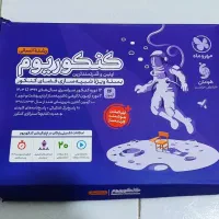 بسته کنکوریوم ویژه کنکور انسانی|کتاب و مجله آموزشی|قزوین, |دیوار