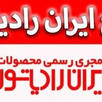 تعمیرات فوری پکیج دیواری با خدمات ۲۴ ساعته|آبگرمکن، پکیج، شوفاژ|اردبیل, |دیوار