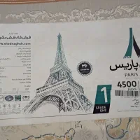 فرش ۱۲ متری کاملا نو|فرش|رشت, پیرکلاچای|دیوار