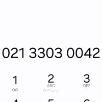 خط ثابت رند بدون زنگ خور (منطقه۱۵)