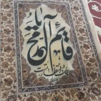 تابلو فرش گلبافت اصفهان