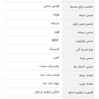 میز فوتبال دستی بزرگ ایستاده|تجهیزات ورزشی|لنگرود, |دیوار
