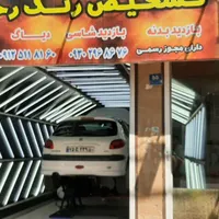 ملک فروشی در فلاح همراه با ۳۶ متر تجاری|فروش خانه و ویلا|تهران, مقدم|دیوار