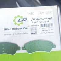 لنت گیلان