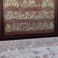 تابلو وان یکاد و بته سرکج سرمه دوز ی