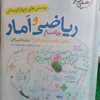 کتاب های کنکوری