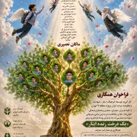 استخدام خدمتگزار دبستان دخترانه