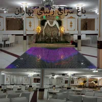 تالار و ازدواج آسان بهاران