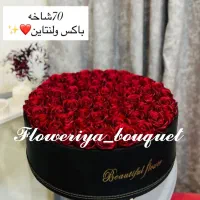 دسته گل،ولنتاین ،کادو،خواستگاری،باکس