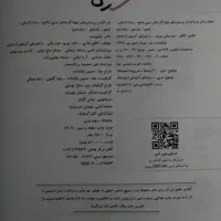 کتاب تست کنکور عربی جامع خیلی سبز|کتاب و مجله آموزشی|قم, آذر (نکویی)|دیوار