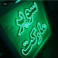 نئون ال ای دی یدکی تابلو روان  چلنیوم طبقه1چهلستون|فروشگاه و مغازه|تبریز, |دیوار