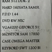 کامیپوتر با کلیه لوازم|رایانه رومیزی|اصفهان, همتآباد|دیوار